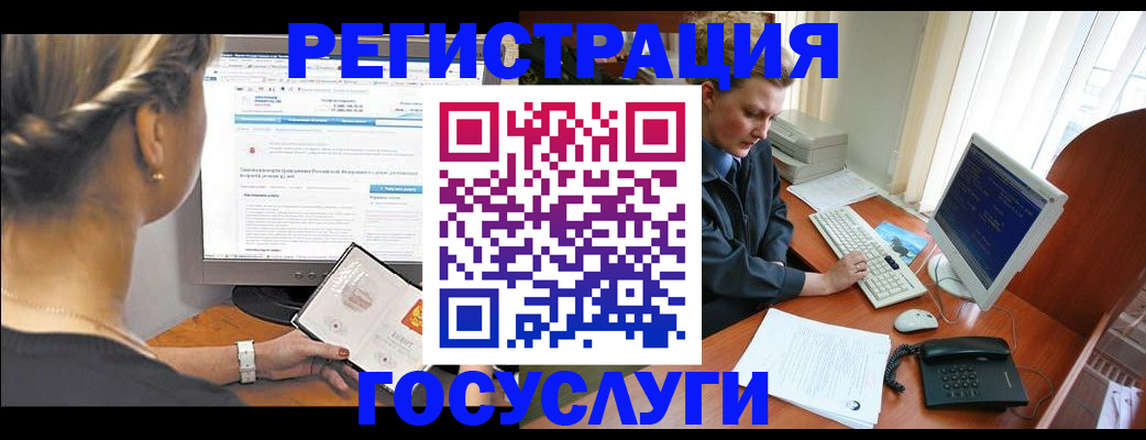 временная прописка в Осташкове